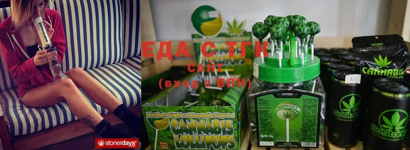 хочу наркоту  Дагестанские Огни  Cannafood марихуана 